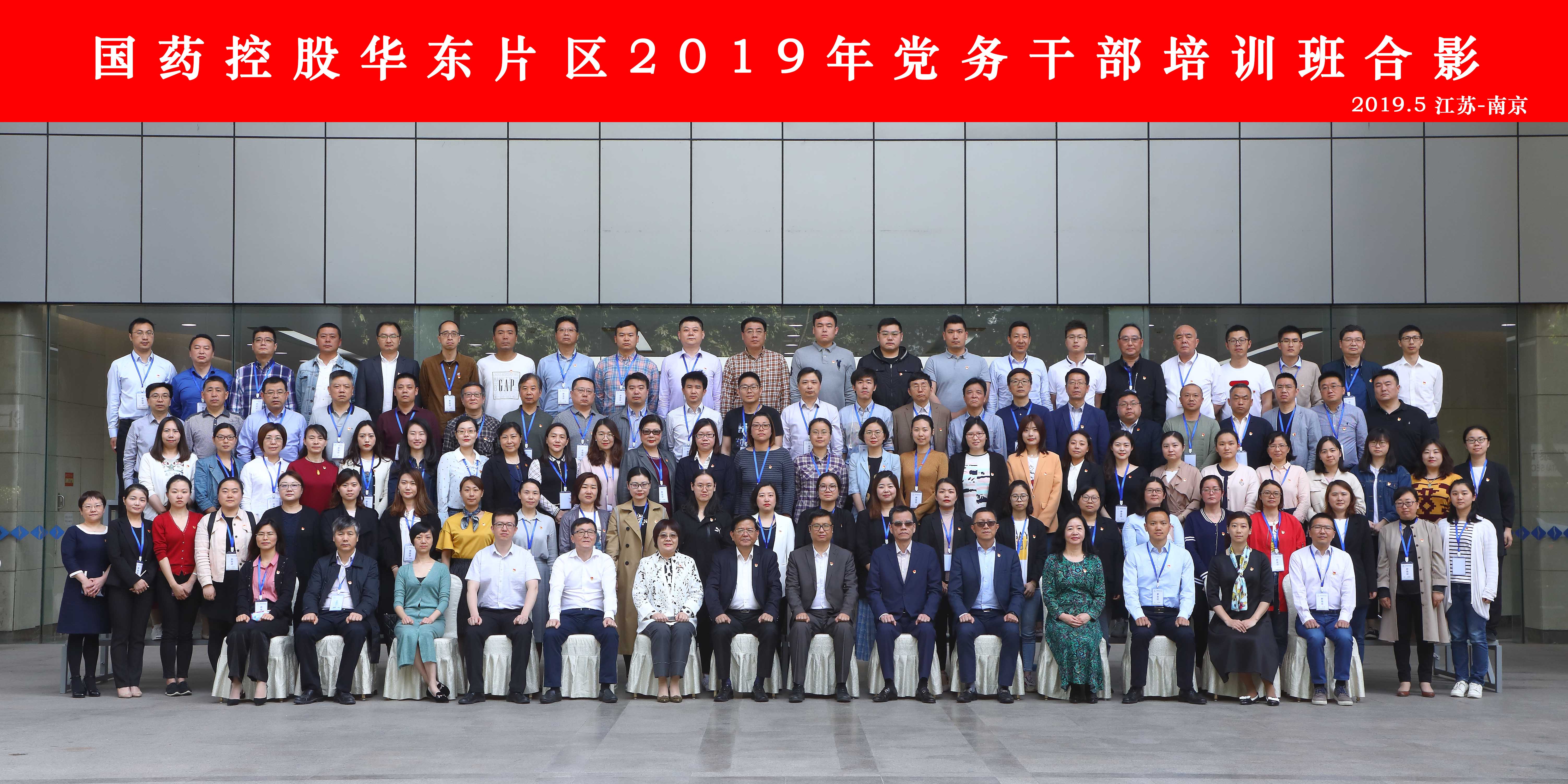 微信图片_20190523112103