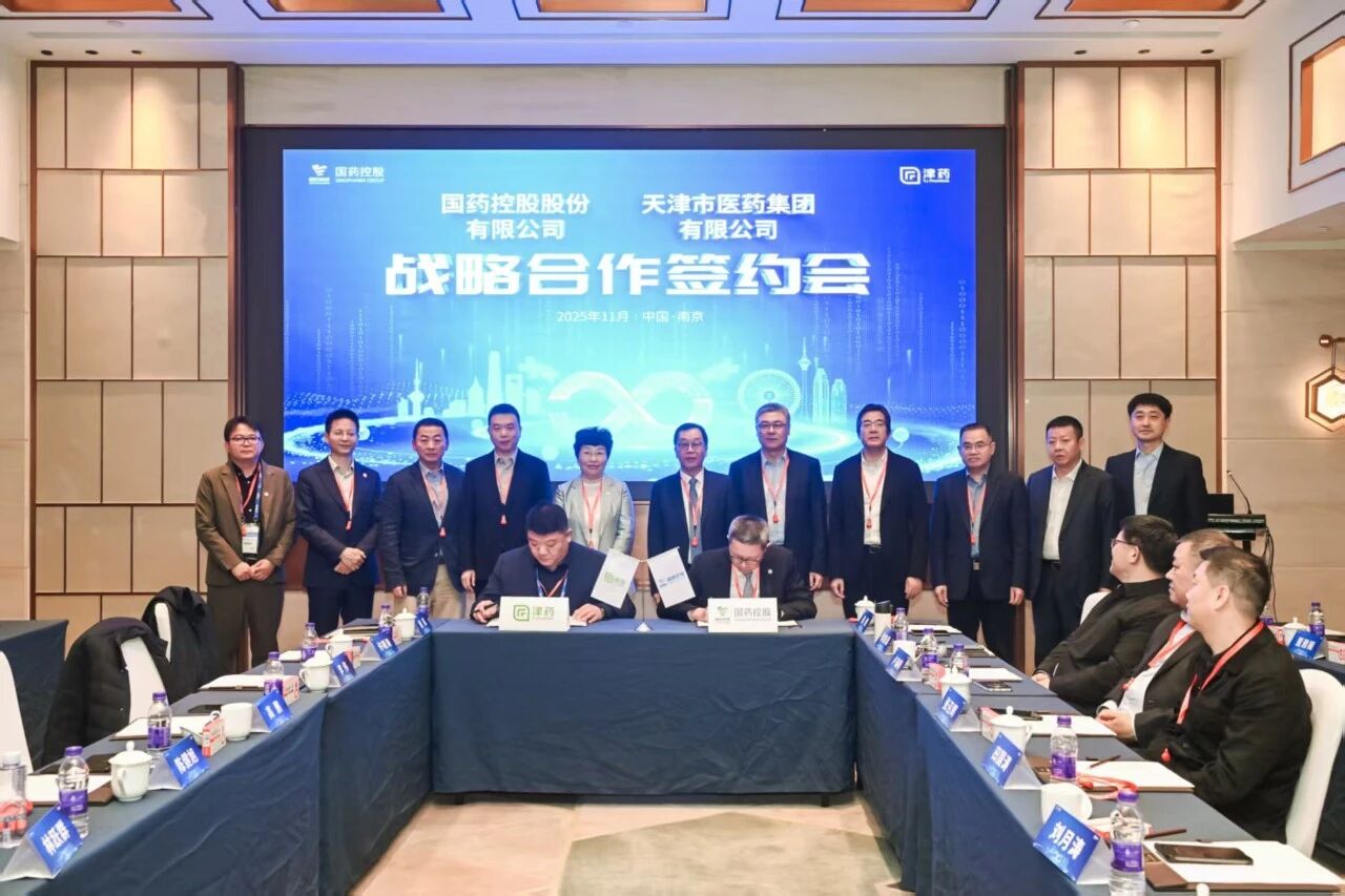 共筑医药康健工业新生态——不朽情缘与天津医药集团告竣战略相助